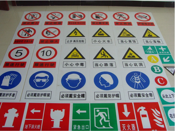 Power aluminum reflective signage Power safety signage signage signage sign sign sign adhesive phase plate