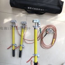 Low pressure grounding line 0 4kv Low pressure grounding wire ground stick substation hand holding mother row short circuit grounding line 400v