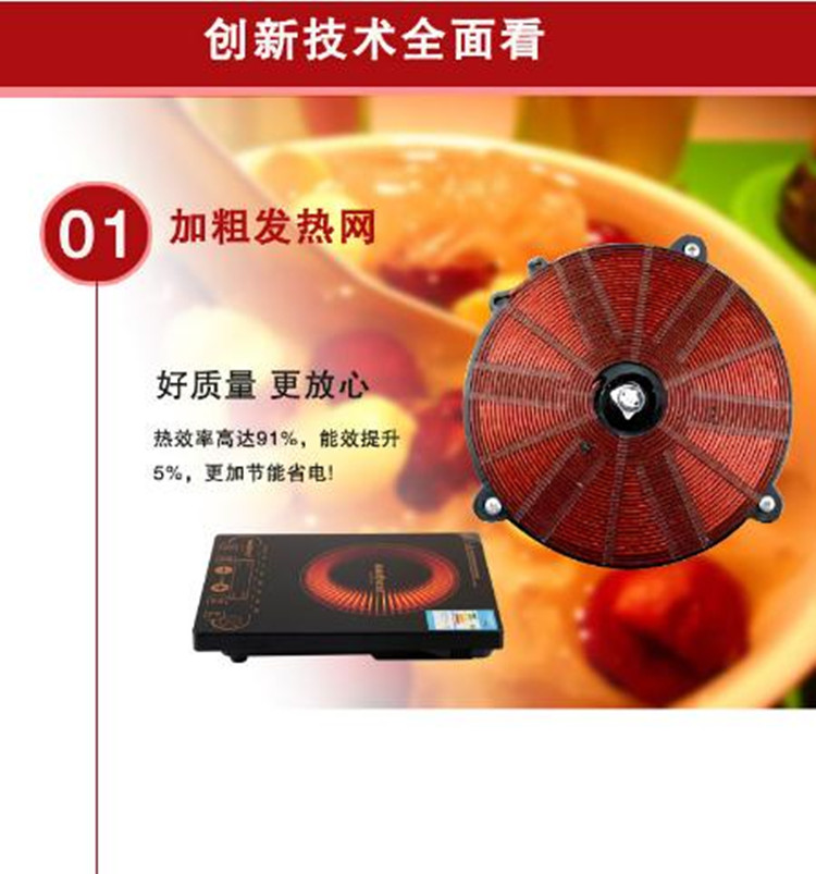 bếp từ hitachi KAMJISE / 金 A2300 Bếp điện từ thông minh Wenwu Lửa Đồng phục cảm ứng nhiệt Màn hình cảm ứng đa năng bếp từ taka