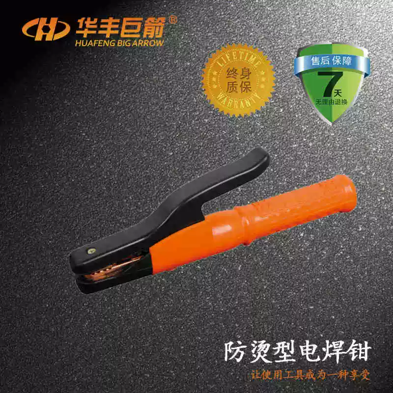 Lưỡi hàn 500A / 800A Lưỡi hàn công nghiệp không nóng tay hàn và dụng cụ cắt hàn hàn clip - Phần cứng cơ điện