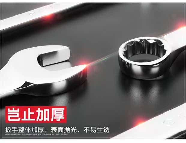 Kết hợp công cụ phần cứng cờ lê tự động sửa chữa 7/8/10/14/15 # 23 bộ cờ lê mận - Dụng cụ cầm tay