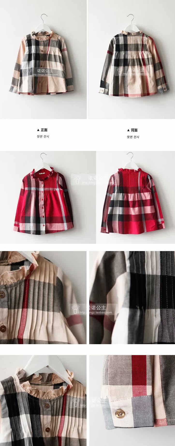 Chemise fille à manche longue - Ref 2087020 Image 8