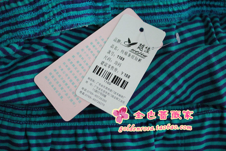 Pantalon pyjama - Ref 730554 Image 15