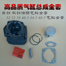 Chain saw lawn mower ground drill hedge machine cylinder assembly cylinder block Cody gasoline engine cylinder liner piston ring hot sale