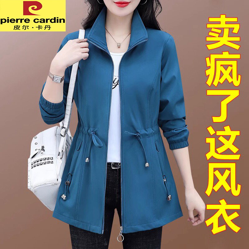 Pierre Cardin Mid-Length Trench Coat for Women, Spring and Autumn 2026 New Style, Waist-Cinching, Slimming, Age-Reducing, Elegant Jacket