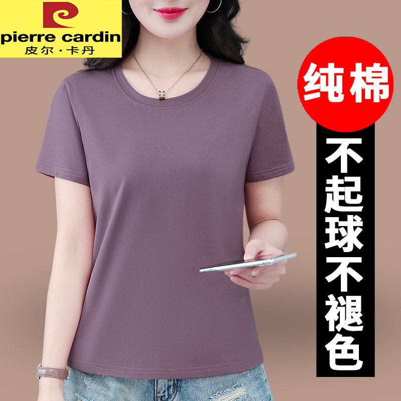 Pierre Cardin Pure Cotton Short-Sleeved T-Shirt for Women 2026 New Summer Simple Pure Color T-Shirt Age-Reducing Slimming Look Top