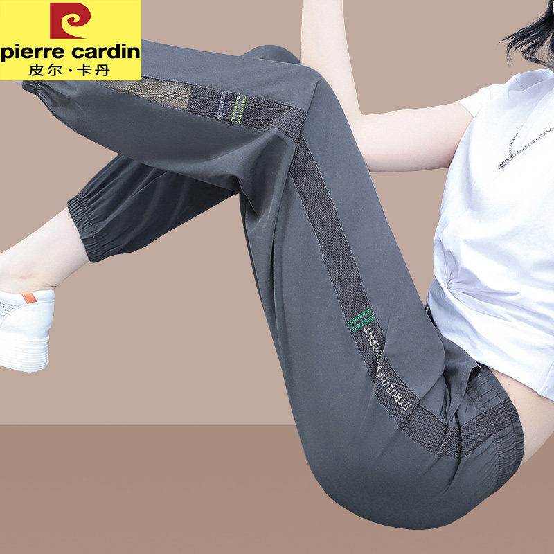 Pierre Cardin Ice Silk Quick-Dry Pants for Women 2026 New Summer Thin Sports Casual Loose Jogger Nine-Point Pants