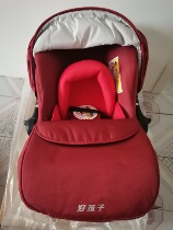 Goodbaby Safety Seat Carrier CS700 is suitable for 0-15 months