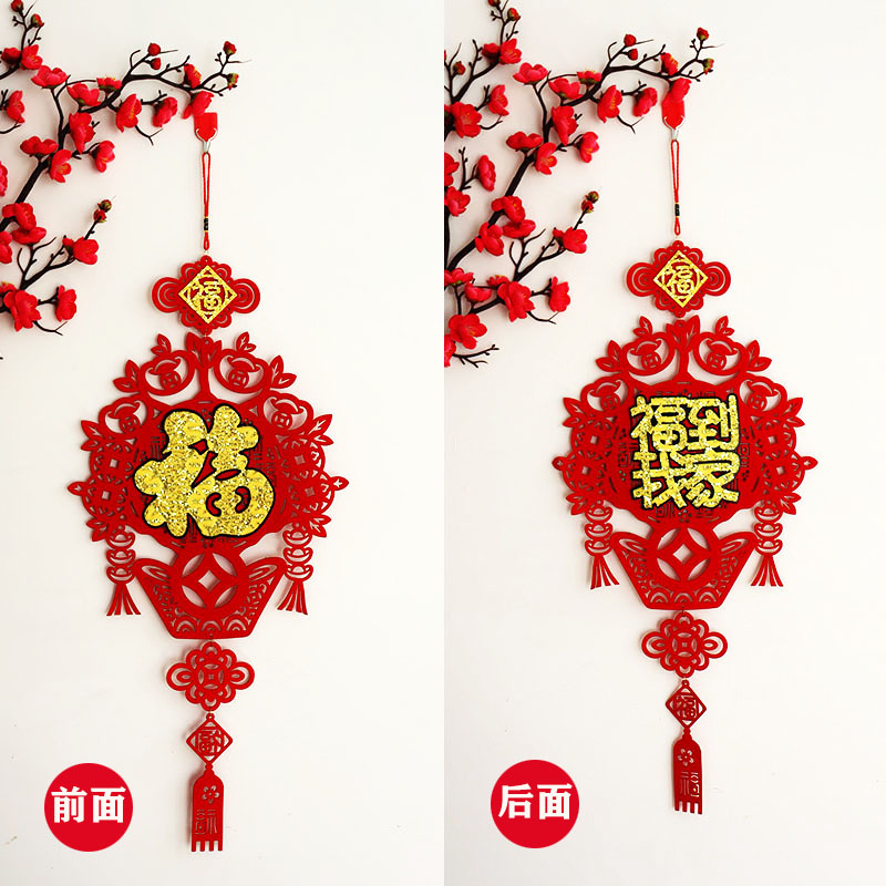 New year Creative Fuzi hanging ornaments double-sided wealth tree Chinese knot character pendant Chinese New Year home living room interior decoration