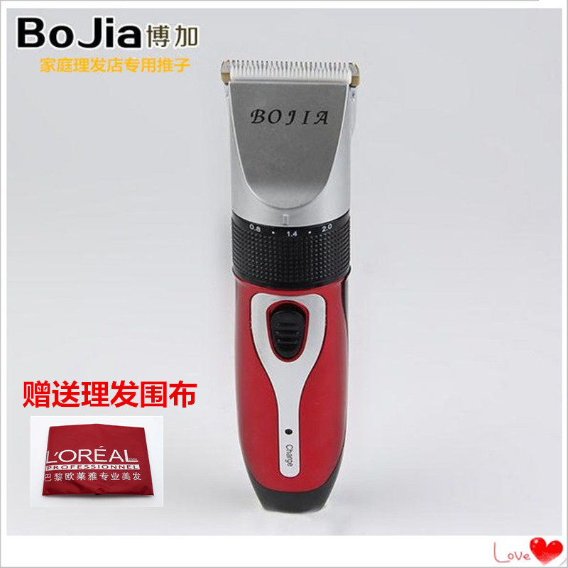 Boga hair clipper electric clipper rechargeable electric pusher adult baby child hair clipper electric shaving machine home push
