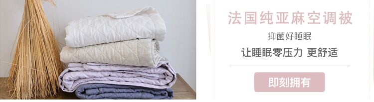 Mùa hè Pháp linen giường đơn giản linen sheets ba mảnh 1.5 m sheets một mảnh sinh viên mưa sương gai 2 m