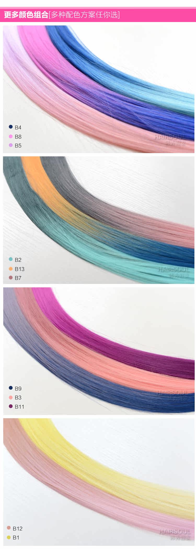 Extension cheveux - Ref 219844 Image 26