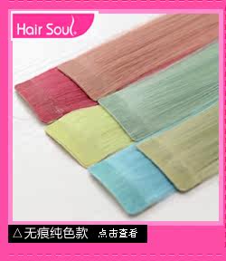 Extension cheveux - Ref 219844 Image 4