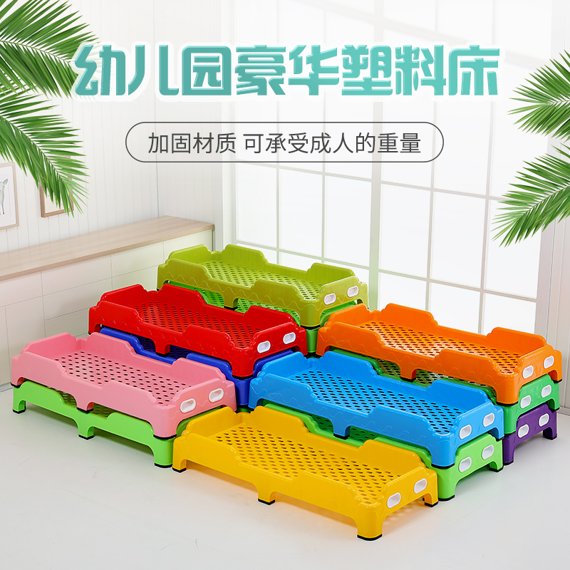 Kindergarten bed Bedtime Bed Plastic Linen Special Lunch Break Folding Bed Children Early Education Center Nursery School Class Small Bed