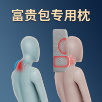 Fugui bag special pillow sleeping repair non-treatment cervical traction orthosis eliminate drum artifact adult