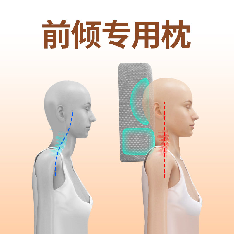 Improvement of the cervical vertebra neck front tilting aligner pillow Department Prevention of the hump back neck correction of the shoulder neck front