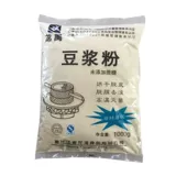 Longbu Seybean Powder Swarkersemporting для удаления остатков оригинальный соевый молочный порошок Коммерческий скорость растворим 1 кот 2 фунта производственной зоны прямые волосы