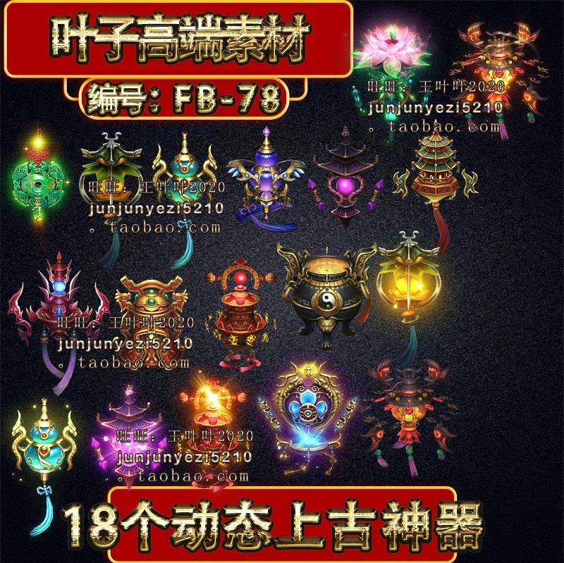 Legendary FabPo 18 Dynamic Faber Divine Instrumental Sequence Frames Animation Legendary End Cruise of the FB-78