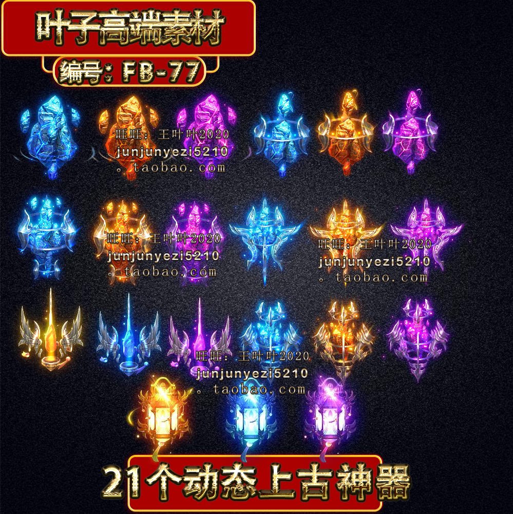 Legendary FabPo 21 Dynamic Faber Divine Instrumental Sequence Frames Animation Legendary End Cruise of the FB-77