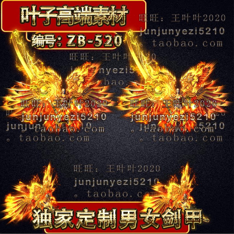 Legendary equipment material Retro slightly changed exclusive custom battle armor men and women two-piece sword armor legend suit ZB-520