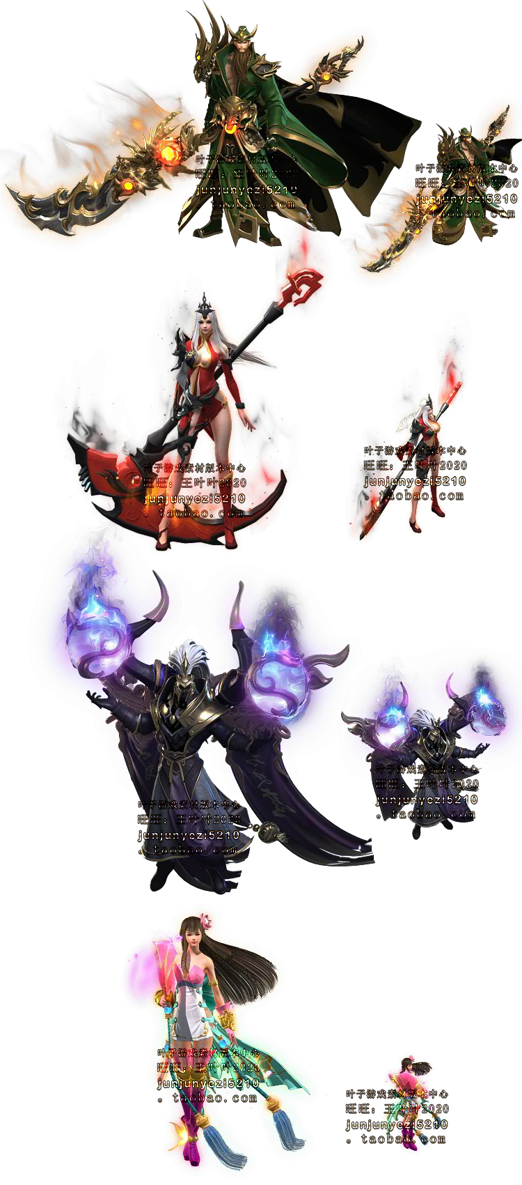 (Legendary page game mobile game terminal game material) monster) pet class) 10 god pets sequence frame