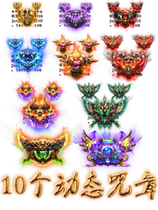 (Legendary page Cruise Hand Game Material) Divine Instrumental) 10 Dynamic Spell Sequence Frame Animation
