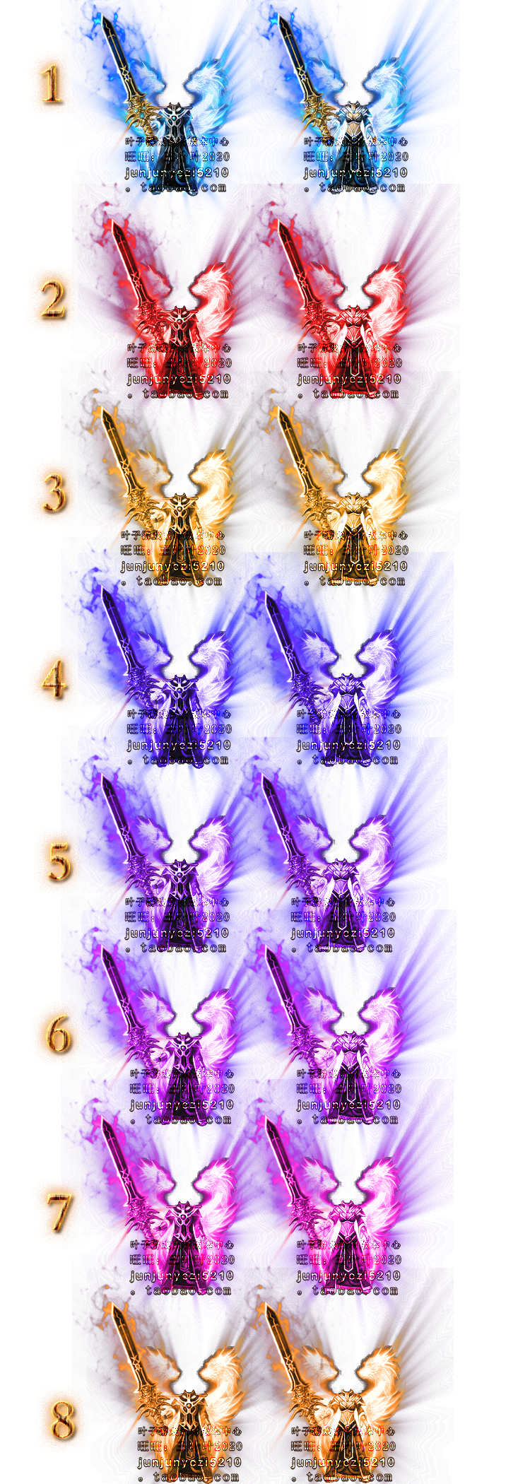 (legendary page game end game material weapon clothes retro) 30 sets of high-definition new Yitian sets 19 9 sets