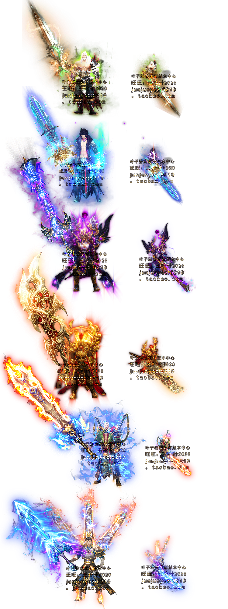 (Legendary page game mobile game exclusive material) weapon clothing fashion) exclusive clothing fashion 06 sequence frame