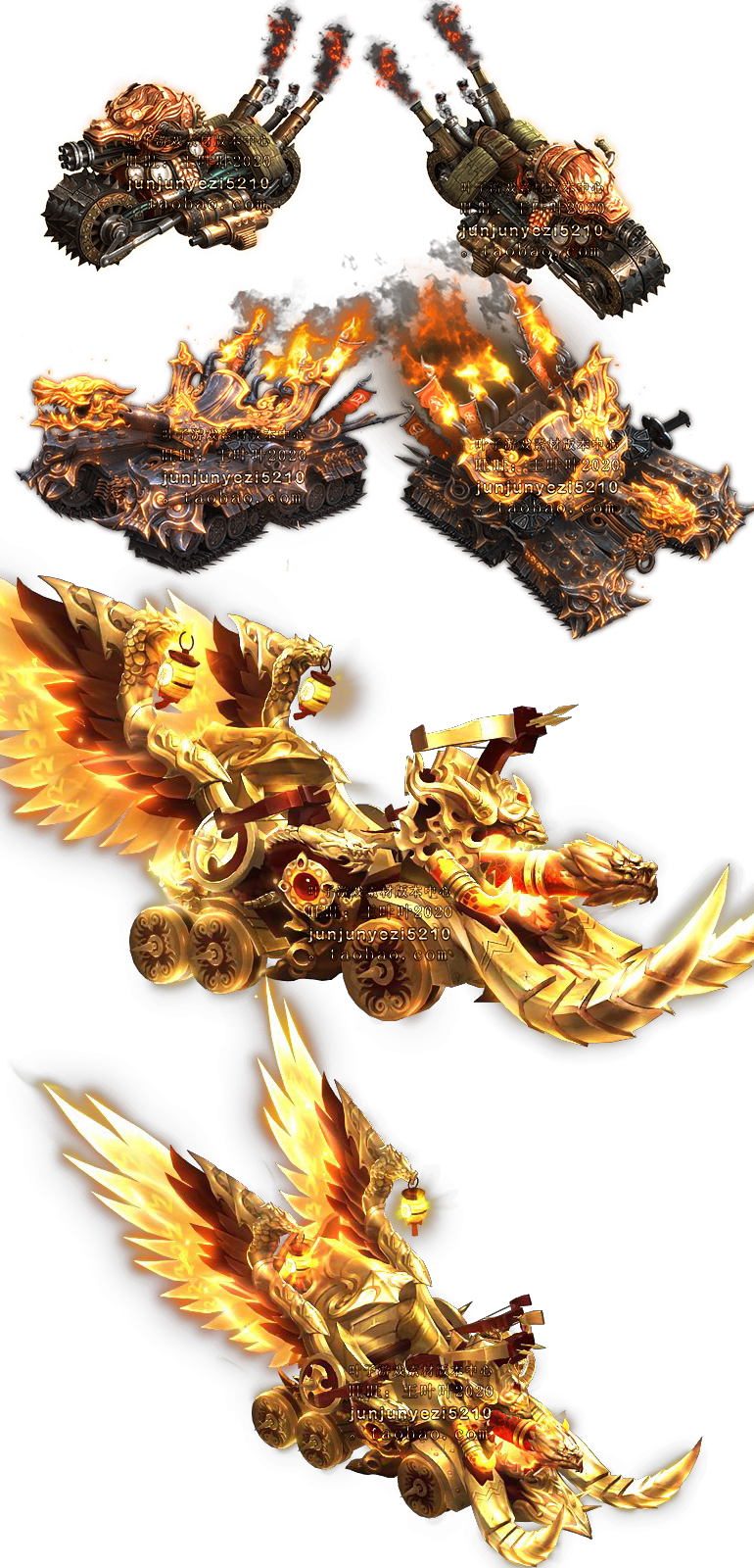 (Legendary end game page tour game material) Mount category) 6 exclusive Mount sequence frames