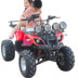 SUV nhỏ Bull điện ATV Quad Wheel SUV Tất cả địa hình Xe đạp địa hình đôi Mini Bull ATV giá xe cào cào mini Xe đạp quad