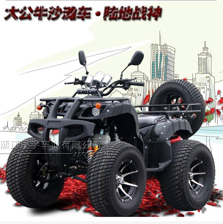 125-250CC dành cho người lớn xe mô tô bốn bánh ATV xe thể thao bốn bánh xe mô tô phân khối lớn xe mô tô địa hình ATV xe cào cào mini 125cc