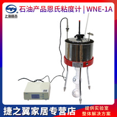 Вискозиметр 上海昌吉wne-1a石油产品恩氏粘度计数显石油粘性测定分析仪 Shang instrument