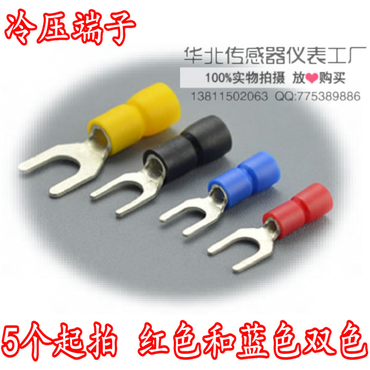 Fork-shaped cold-press insulation terminal U-type Y-type crimp terminal SV1 25-3 instrument sensor dedicated