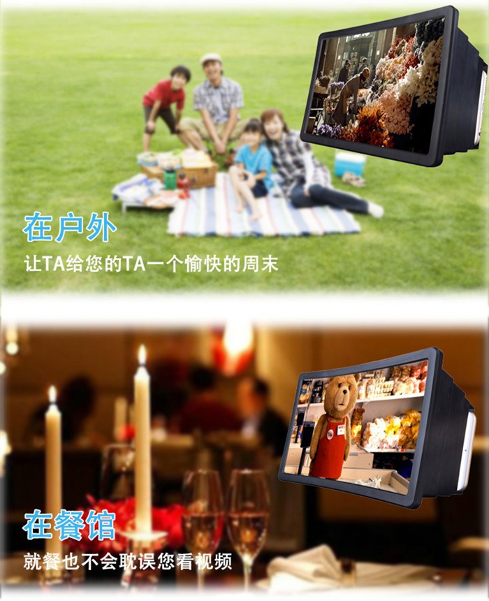 Điện thoại di động khuếch đại màn hình 3d HD chiếu xem Artifact 8.2 inch HD Android Điện thoại di động phổ thông - Phụ kiện điện thoại di động ốp samsung j7 prime