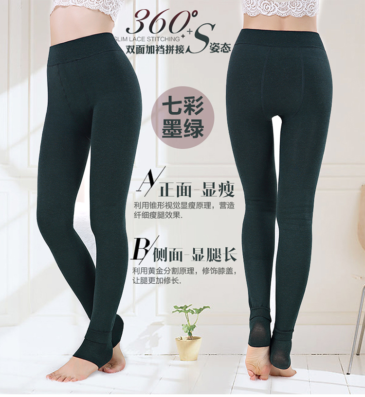 Pantalon collant - Ref 777293 Image 14