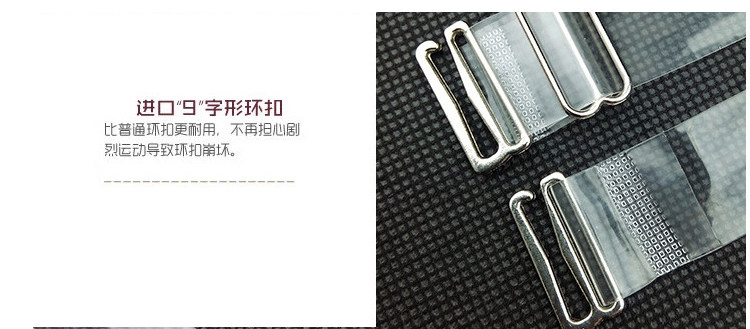 Sangles pour lingerie JD003 - Ref 811677 Image 5