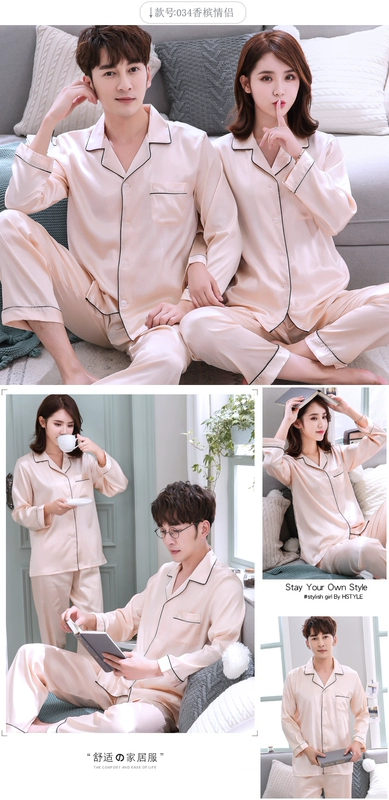 Mùa xuân và mùa hè vài bộ đồ ngủ lụa của phụ nữ dài tay phần mỏng quay lụa cardigan nam của Hàn Quốc lụa dịch vụ nhà phù hợp với