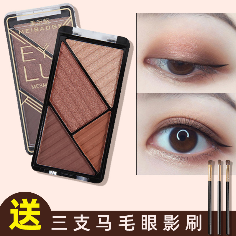 Los Angeles girl eyeshadow palette ins super hot parity student sample summer 2022 new style does not take off makeup earth color
