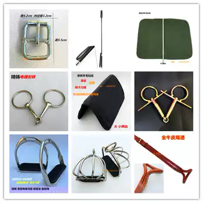 Pony tail for mat safety, Stirrup steel brush sweat mat saddle mat tail tail tail autumn mouth armature string promotion