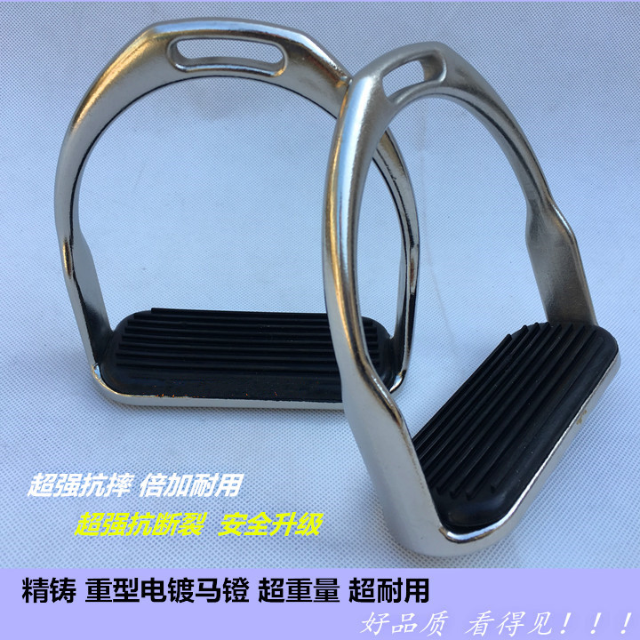 Stainless steel Stirrup Riding pedal Stirrup Harness Equestrian Electroplated Stirrup Riding Stirrup Safety Stirrup