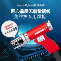 Stud welding machine Z0 welding machine Lezhong screw welding machine - type 0 plug-in type 32 bolt energy storage 250 special 0C