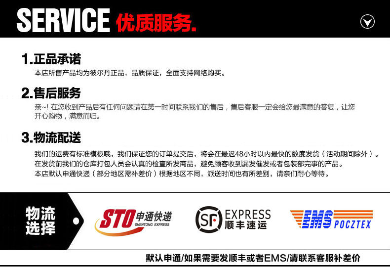 Corset RUMANY en spandex - Ref 674942 Image 14