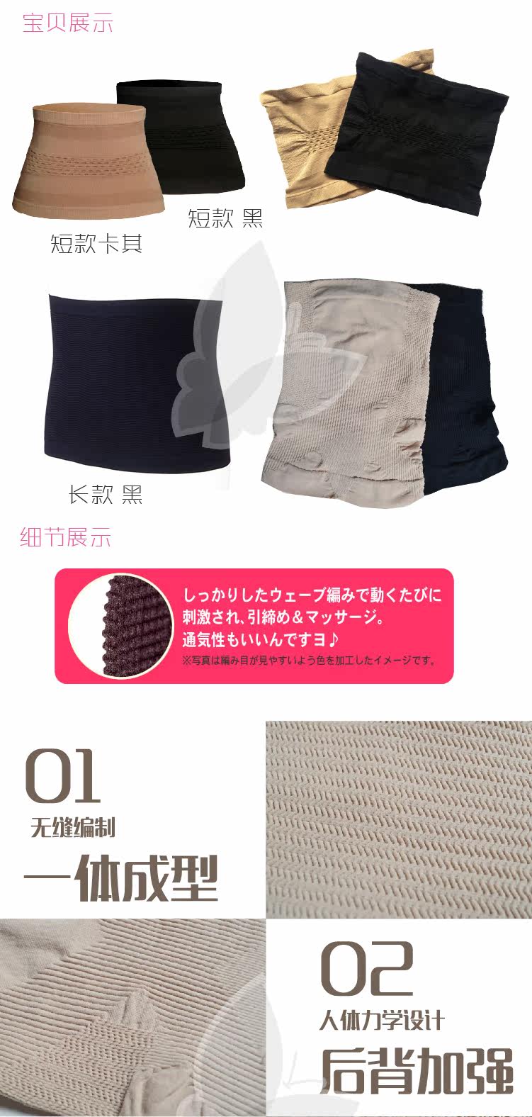 Corset RUMANY en spandex - Ref 674942 Image 10