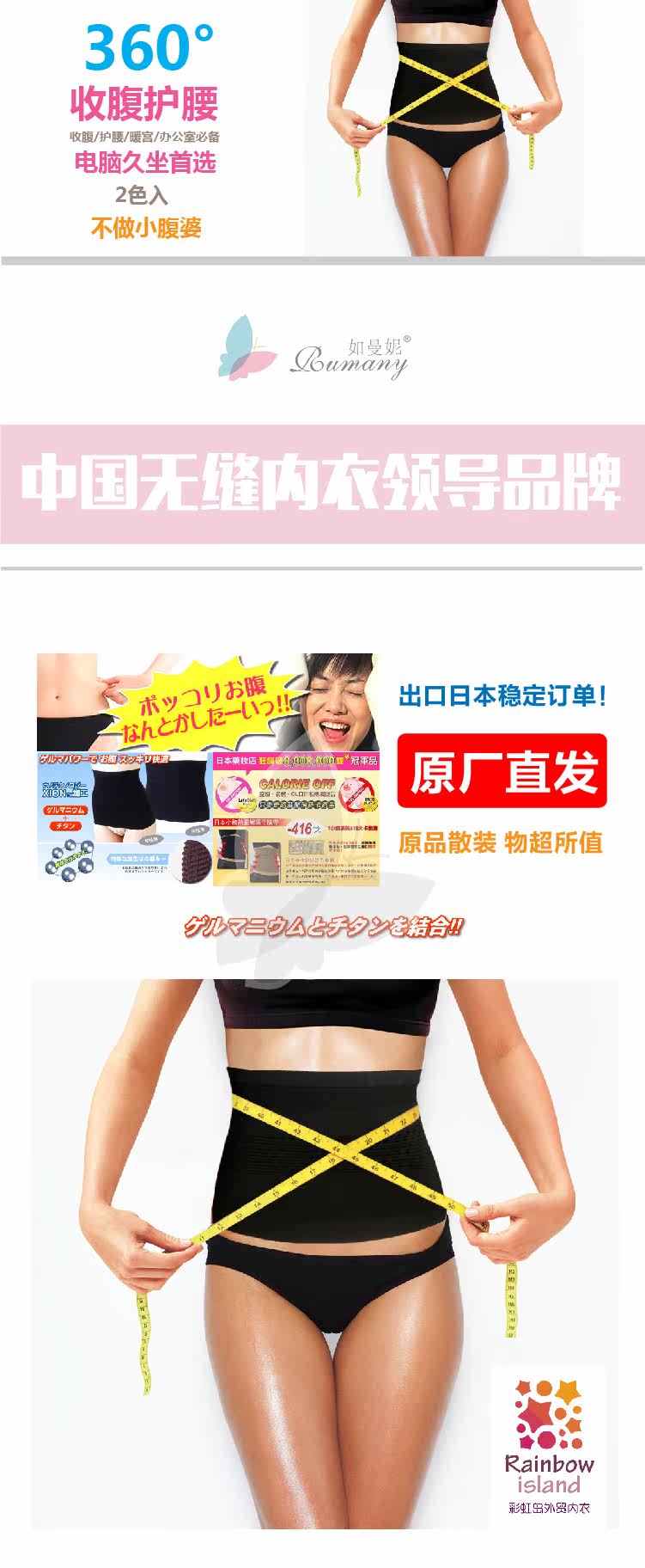 Corset RUMANY en spandex - Ref 674942 Image 8