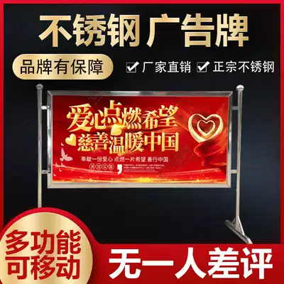 Customized stainless steel movable billboard company unit baking paint bulletin board Billboard Billboard Bulletin Board