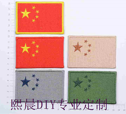 DIY custom Chinese flag large armband Velcro clothing sticker armband custom badge (6*8 5)CM
