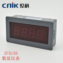 Instrument division digital display instrument ZF5135 DC current voltmeter DC20VDC200VDC2ADC10A power supply DC5V