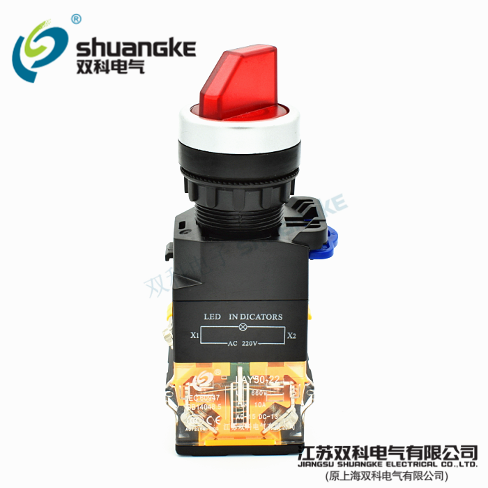 Jiangsu Shuangke electric push button switch LAY50-22D-11XD illuminated knob switch including VAT invoice