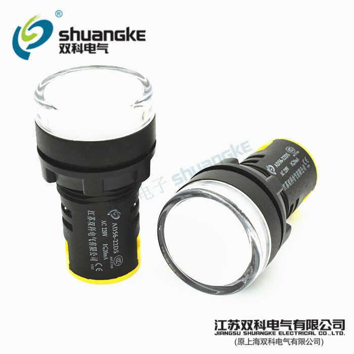 Jiangsu Shuangke Electric AD56-22DS ultra short message signal light 22mm high bright LED indicator light including VAT invoice