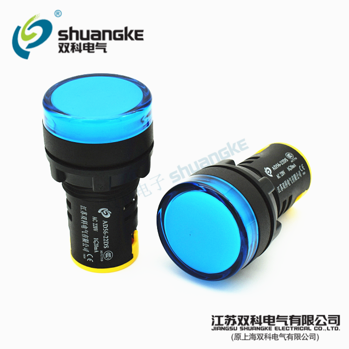 Jiangsu Shuangke Electric AD56-22DS ultra short message signal light 22mm high bright LED indicator light including VAT invoice